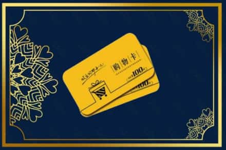 昭阳区高价求购回收购物卡