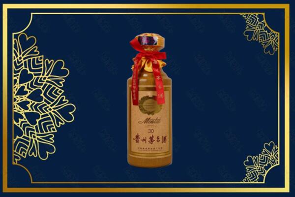 昭阳区高价求购回收30年茅台酒