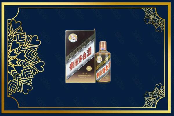 昭阳区回收彩釉茅台酒