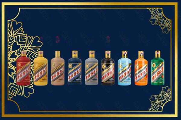 昭阳区回收生肖茅台酒