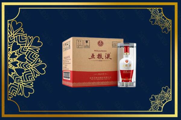 昭阳区烟酒回收整件五粮液
