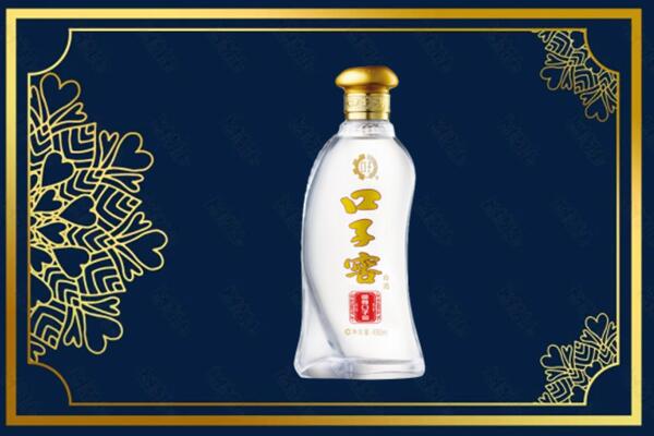 昭阳区烟酒回收口子窖